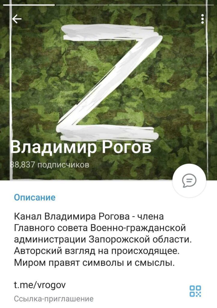 Rogov’s Telegram channel