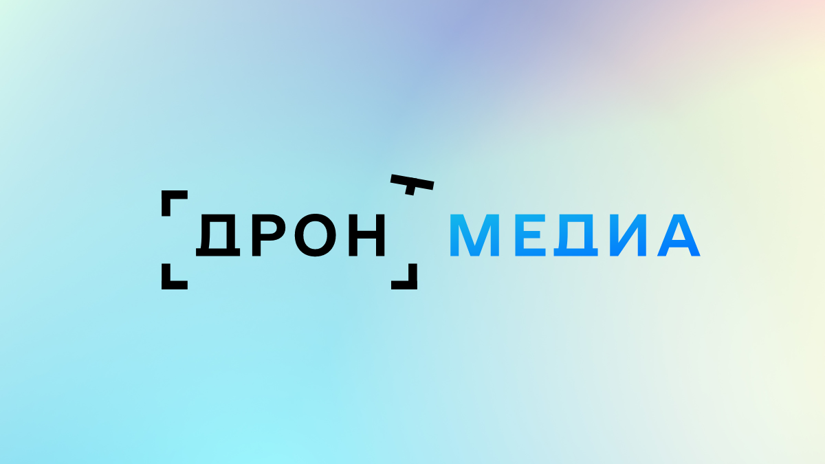 Dron Media