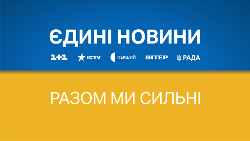 United Marathon Logo